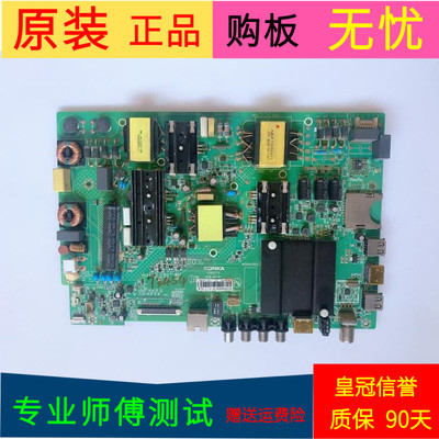 原装康佳A49U主板35021731屏号72001054YT V0