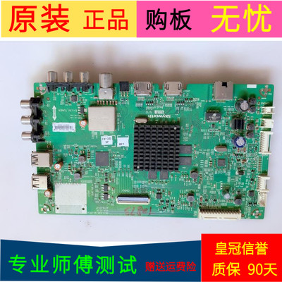 创维55V6主板5800-A8A190-0P30屏RDL550WYLD0-206 LC550EGY-SJM2