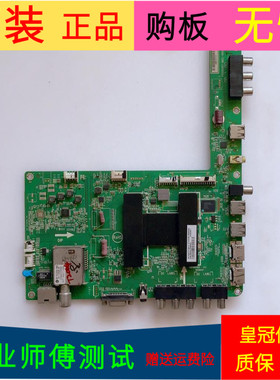 海尔LE42A910主板715G6087-M0C-000-004X屏TPT420H2-HVD02 REV:S3