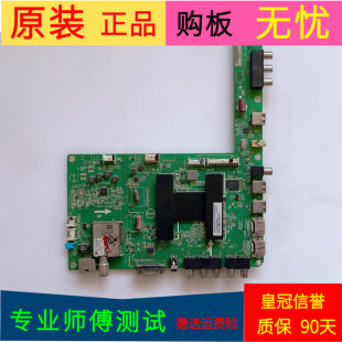 M0C REV 000 HVD02 004X屏TPT420H2 海尔LE42A910主板715G6087