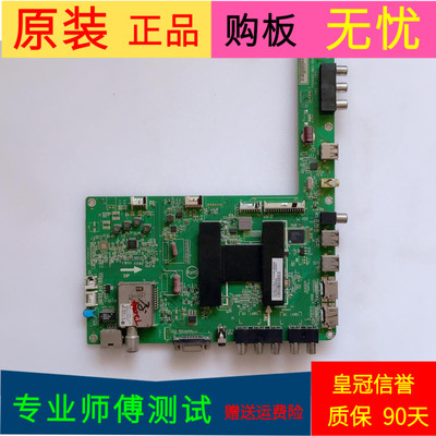 海尔LE42A910主板715G6087-M0C-000-004X屏TPT420H2-HVD02 REV:S3