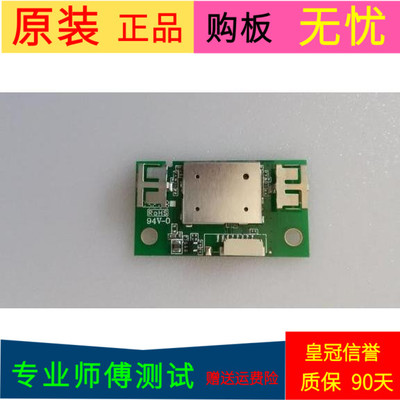原装TCL L49P2-UD无线网卡07-MT7603-MA2G 2015DP5416