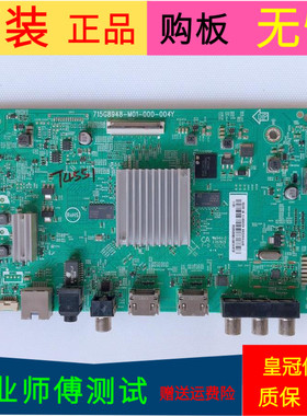 飞利浦50PUF6650/T3主板715G8948-M01-000-004Y屏TPT500U1-QVN03