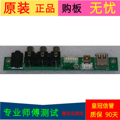 原装康佳LC55FT68AC电视AV板35013968