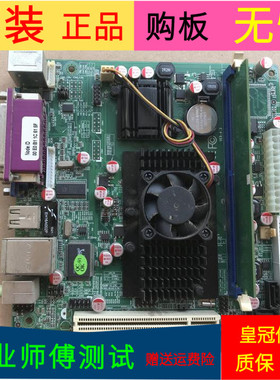 原装 鼎科SKYVIN主板ATX-WN45A-2 POS屏V315B3-L04 REV.C1 -2