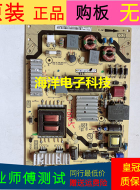 TCL L46E5300D电源板40-E371C4-PWH1XG/WG1XG 08-PE371C4-PW200AA