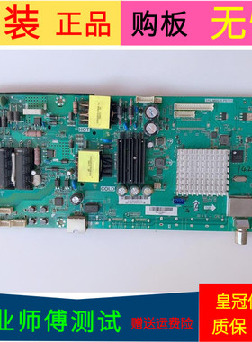 适用于海尔H43E10主板TPD.MS638.PB735屏B0EI430WUI