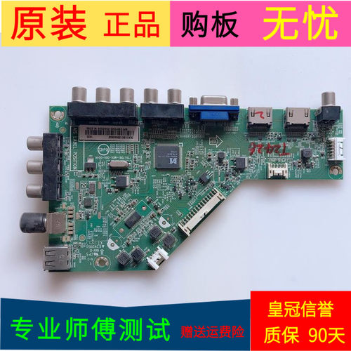 原装冠捷T3201M主板715G7061-M0G-000-004K屏号TPT315B5-0TU3A.Q