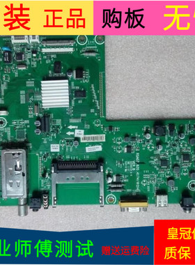 原装海信LED40K16P主板RSAG7.820.4174屏LTA400HM08