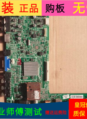 海信LED39H310主板RSAG7.820.4801/R0H屏V390HJ1-LE1 REV.C1