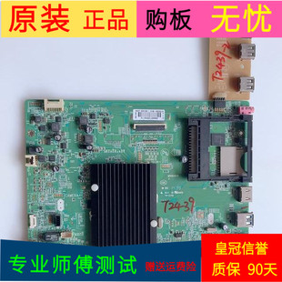 原装康佳LED50Xi200AF主板35019475屏72000542YT V0