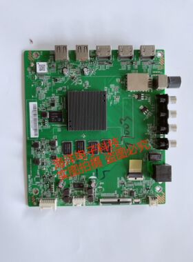 小米L65M5-ES主板DKTV-B002-T972-AF-20190626屏号L65M5-ES-B0E