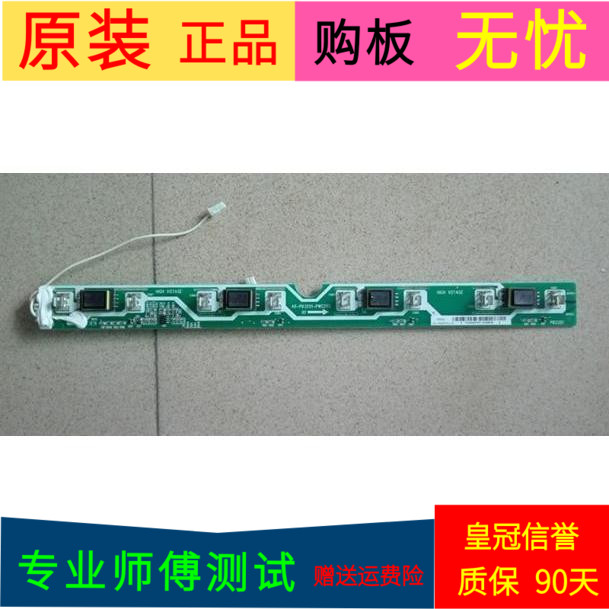 原装TCL C32F220高压板灯管卡座40-PB3201-PWC2XG