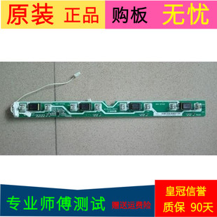 原装TCL C32F220高压板灯管卡座40-PB3201-PWC2XG