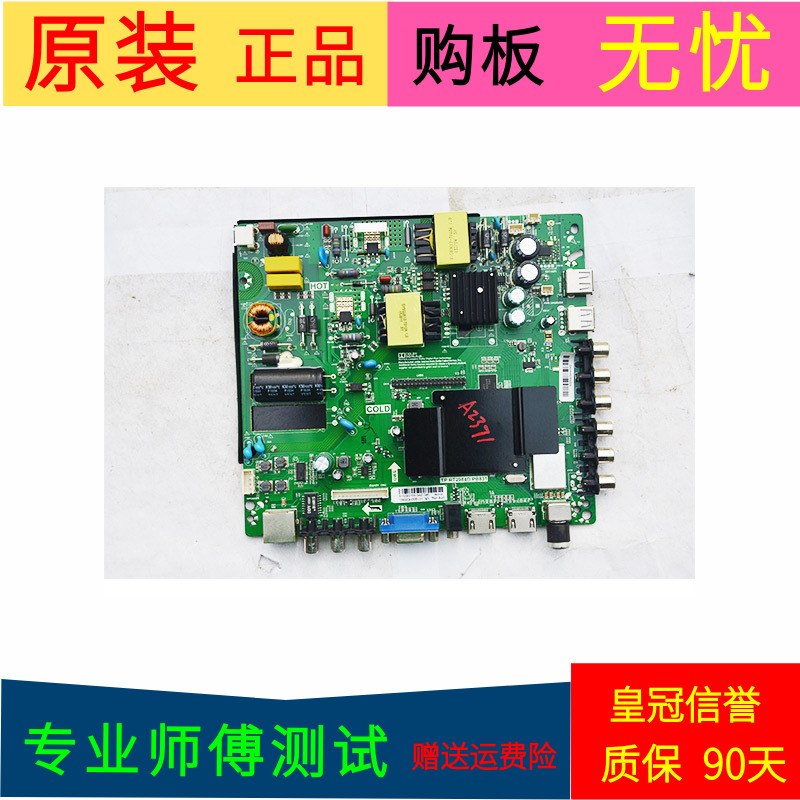 原装KKTV康佳K43主板TP.RT2984D.PB831屏号72000059YTGK