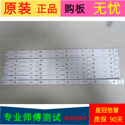 TCL L50F3800A灯条0EM50LB01-LED3030-V1.1-201508 4C-LB500T-ZM1