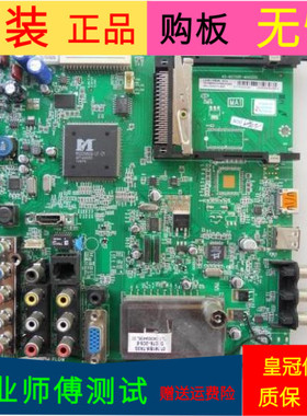 原装TCL L42E11FBDE主板40-MST06P-MAG2XG屏LC420WUN(SB)(D2)