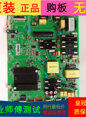 原装康佳LED49UC3主板35022713屏号72001599YT