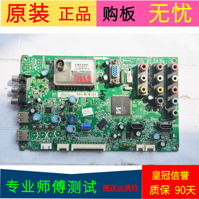 原装TCL L40P60FBD主板40-MS4800-MAD2XG屏LTA400HM14