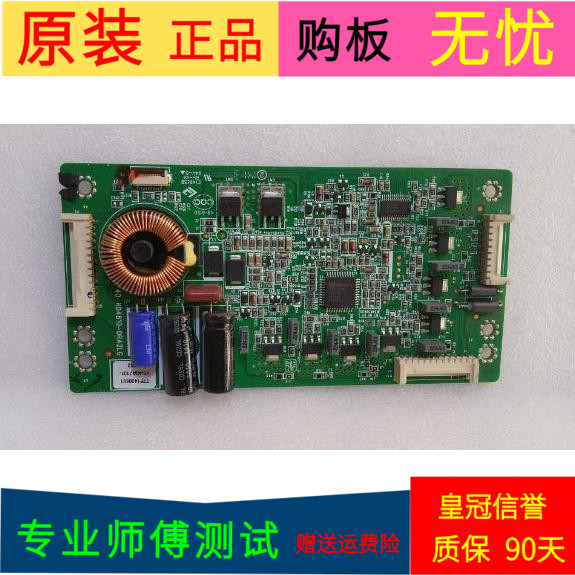 原装TCL L48U5000A-3D恒流板40-RD4810-DRA2LG