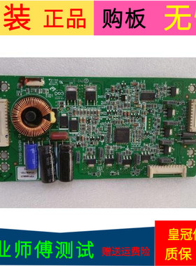 原装TCL L48U5000A-3D恒流板40-RD4810-DRA2LG