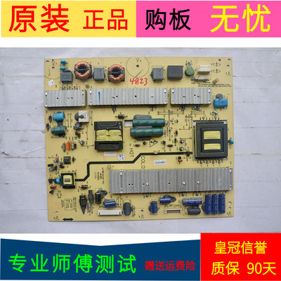 原装创维42E92RD电源板5800-P42TLK-0160 168P-P42TLK-15