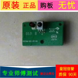 原装TCL L32F3200B接收板40-32F320-IRC2XG