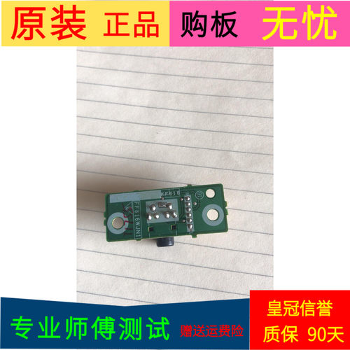 原装夏普LCD-40LX430A USB板FF816WJN1主板QPWBXF801WJZZ屏LK400D