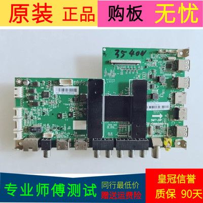 海尔LS49H510X主板0091802118A V1.2屏LC490EGY-SJM2