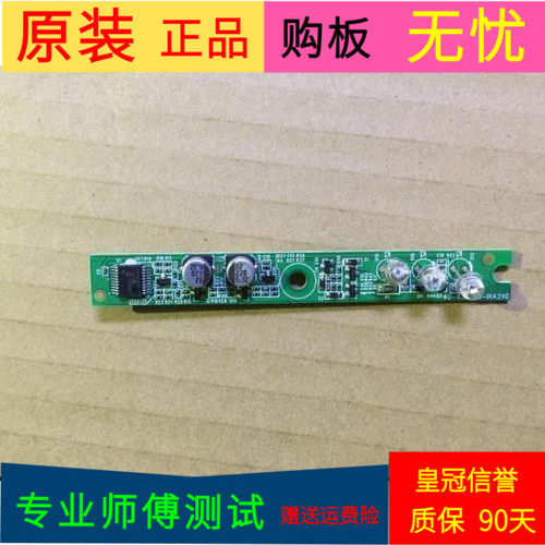 原装TCL L50E5090-3D指示灯线路板40-43E500-IRA2XG