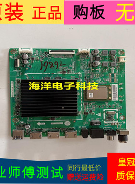 适用于华为OSCA-550A主板TD.HV811.751 AM1HITVT1M屏BOEI550WQ1-H