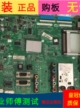 原装LC42LD450-CA主板EAX63347401(0) EBU60741419屏LC420WUG SC