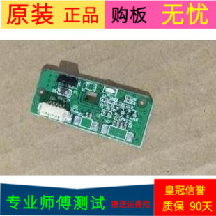 原装海尔LE39A70W遥控板0091802303注意接口