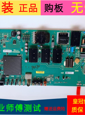 原装小米L55M5-AZ主板TPD.T962.PD795屏号MI55TV(M55) L55M5A6