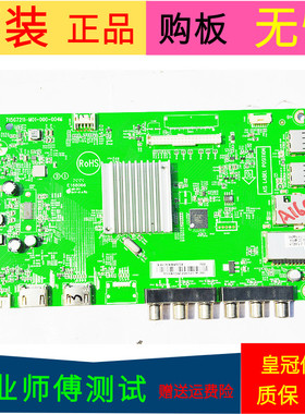 原装松下TH-50A400C主板TNP4G565屏号V500HJ1-LE6 REV.F2