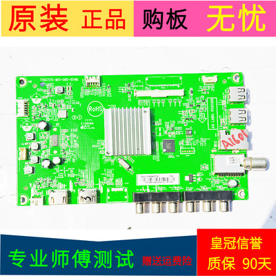 原装松下TH-50A400C主板TNP4G565屏号V500HJ1-LE6 REV.F2