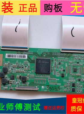 原装康佳LED55K35U逻辑板HV550QUB 47-6021063带线屏72000957YT