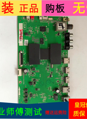 原装TCL D55A710主板40-MT0700-MAA2HG屏号LVF550CS0T E11 V7