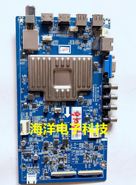 长虹55U1A主JUC7.820.00181622 JUC6.690.00185475屏C550U16-E2-A