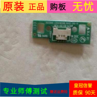 原装康佳LED32F3300C指示灯板35016596