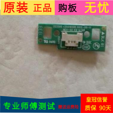 原装康佳LED32F3300C指示灯板35016596