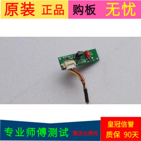 原装冠捷LE32D1130/80遥控接收板遥控开关线路板KT 2PW03835D0
