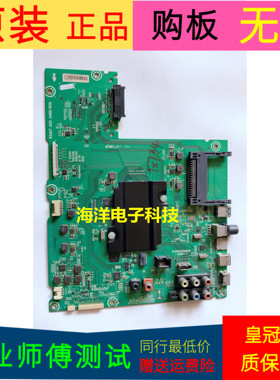 海信LED50K5500US主板RSAG7.820.6489(B0M1)屏号  HE500IU-B51/S0