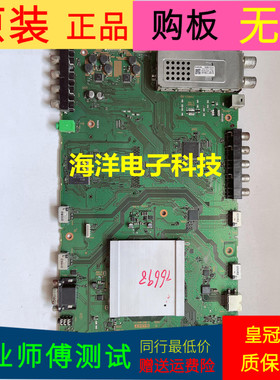 适用于索尼KDL-46NX710主板1-882-800-11屏LTW460HJ01   测试好发