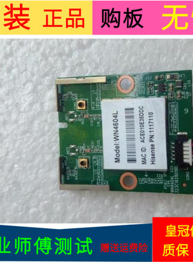 原装海信LED46K270X3D无线网卡323C1628019D WN4604L V01带线