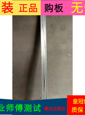 适用于创维49E510灯条7749-649000-L030/R030 MK1555-R4900000-01