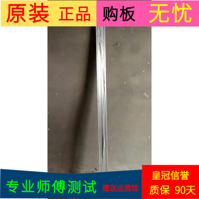 适用于创维49E510灯条7749-649000-L030/R030 MK1555-R4900000-01