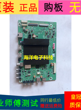创维49G6主板5800-A9R520-0P00屏RDL490WY(LD0-600)LC490EGY-SJM2