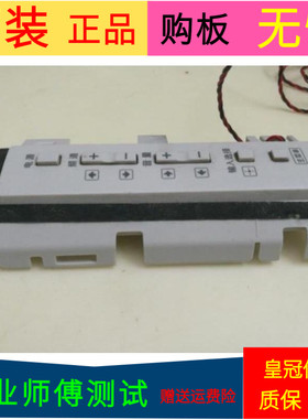 索尼KLV-42HX655按键板GWA7.820.756-1.PCB(HT) ZY16214-5195带线