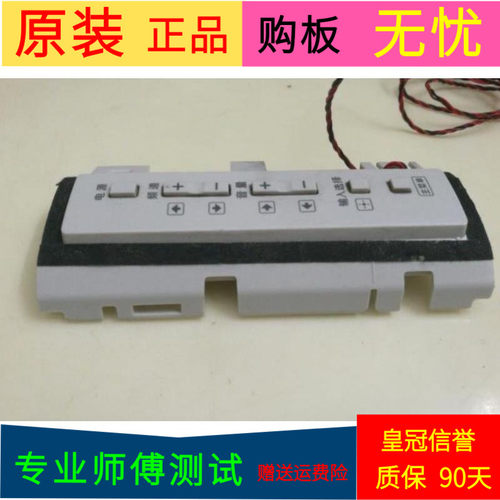 索尼KLV-42HX655按键板GWA7.820.756-1.PCB(HT) ZY16214-5195带线